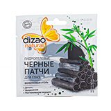 Патчи гидрогелевые для глаз "Бамбуковый уголь", чёрные Dizao | интернет-магазин натуральных товаров 4fresh.ru - фото 1