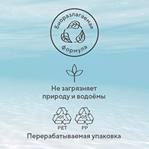 Гель экологичный для мытья посуды, без запаха 4fresh HOME | интернет-магазин натуральных товаров 4fresh.ru - фото 5