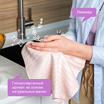 Жидкое мыло "Лавандовое поле" Synergetic | интернет-магазин натуральных товаров 4fresh.ru - фото 4