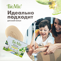 Мыло туалетное "Литсея и бергамот" BioMio | интернет-магазин натуральных товаров 4fresh.ru - фото 4