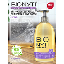 Бальзам для волос "Густота и активация роста" Bionyti | интернет-магазин натуральных товаров 4fresh.ru - фото 8