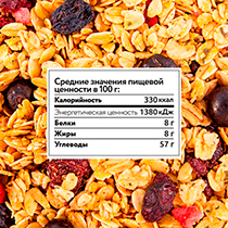 Гранола "Ягодная” 4fresh FOOD | интернет-магазин натуральных товаров 4fresh.ru - фото 4