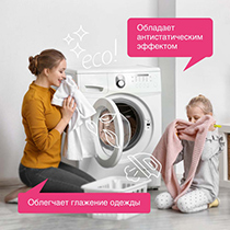 Кондиционер для белья "Аромамагия" Synergetic | интернет-магазин натуральных товаров 4fresh.ru - фото 3
