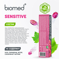 Зубная паста "Укрепление эмали и снижение чувствительности" sensitive Biomed | интернет-магазин натуральных товаров 4fresh.ru - фото 8