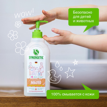 Жидкое мыло "Миндальное молочко" Synergetic | интернет-магазин натуральных товаров 4fresh.ru - фото 6