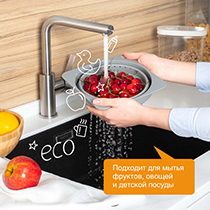 Средство для мытья посуды "Яблоко" Synergetic | интернет-магазин натуральных товаров 4fresh.ru - фото 9