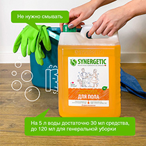 Средство для мытья пола Synergetic | интернет-магазин натуральных товаров 4fresh.ru - фото 6