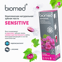 Зубная паста "Укрепление эмали и снижение чувствительности" sensitive Biomed | интернет-магазин натуральных товаров 4fresh.ru - фото 5