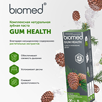 Паста зубная "Здоровье дёсен", комплексная Biomed | интернет-магазин натуральных товаров 4fresh.ru - фото 9