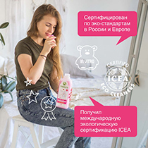 Кондиционер для белья "Аромамагия" Synergetic | интернет-магазин натуральных товаров 4fresh.ru - фото 5