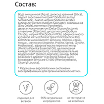 Пилинг-скраб для глубокой очистки пор 4fresh BEAUTY | интернет-магазин натуральных товаров 4fresh.ru - фото 7