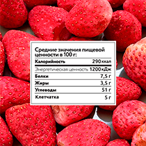 Чипсы фруктовые "Клубника" 4fresh FOOD | интернет-магазин натуральных товаров 4fresh.ru - фото 5